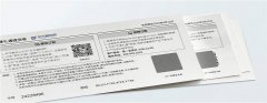 今日小滿小得盈滿，守望防偽刮刮卡印刷